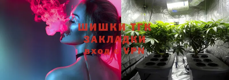 купить наркоту  Белорецк  Конопля Ganja 